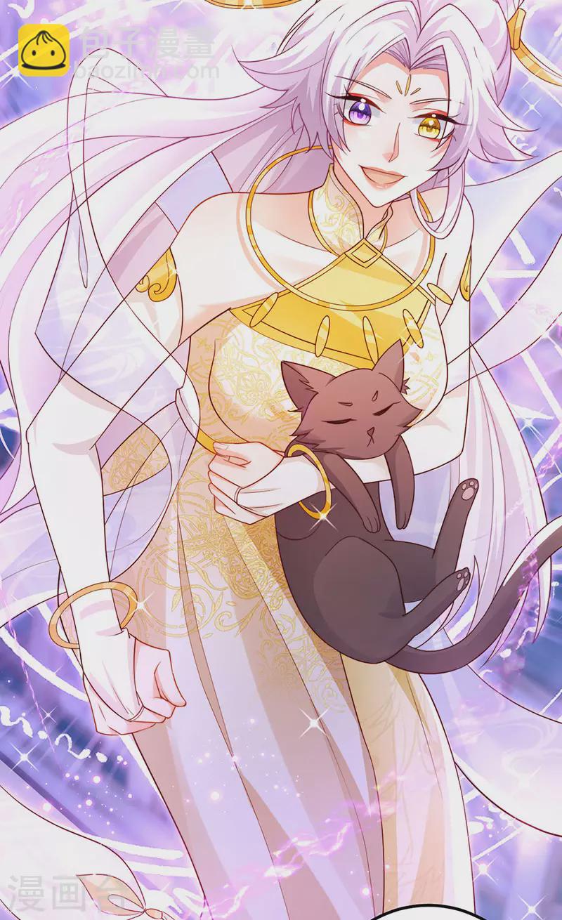 第99话 赶尽杀绝，再会-第102话