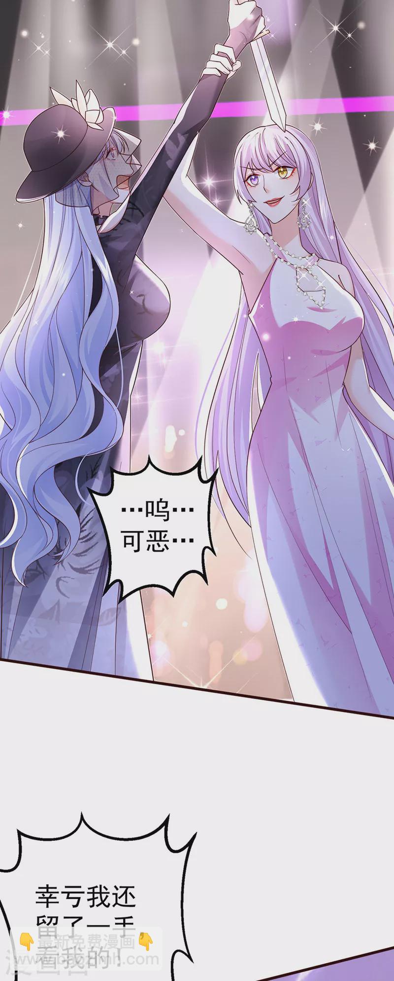 第99话 赶尽杀绝，再会-第102话