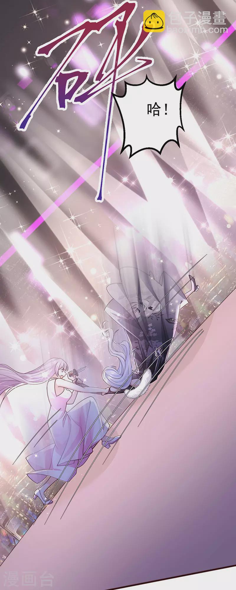 第99话 赶尽杀绝，再会-第102话