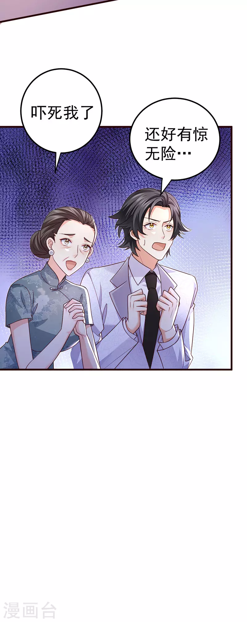 第99话 赶尽杀绝，再会-第102话