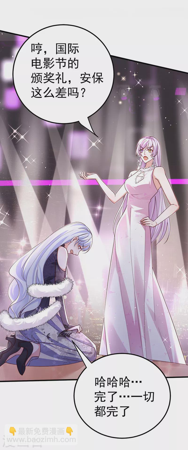 第99话 赶尽杀绝，再会-第102话