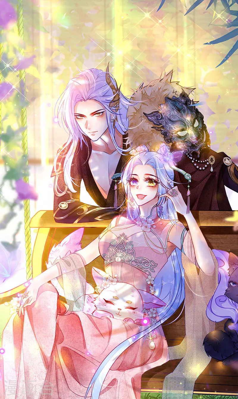 第100话 尊上香吻get-第104话