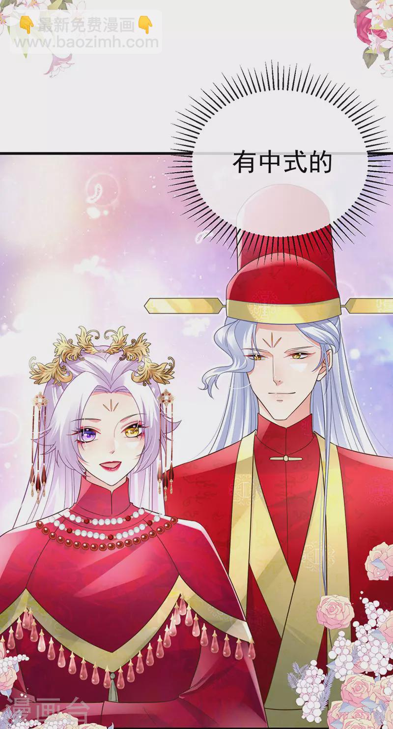 第100话 尊上香吻get-第104话