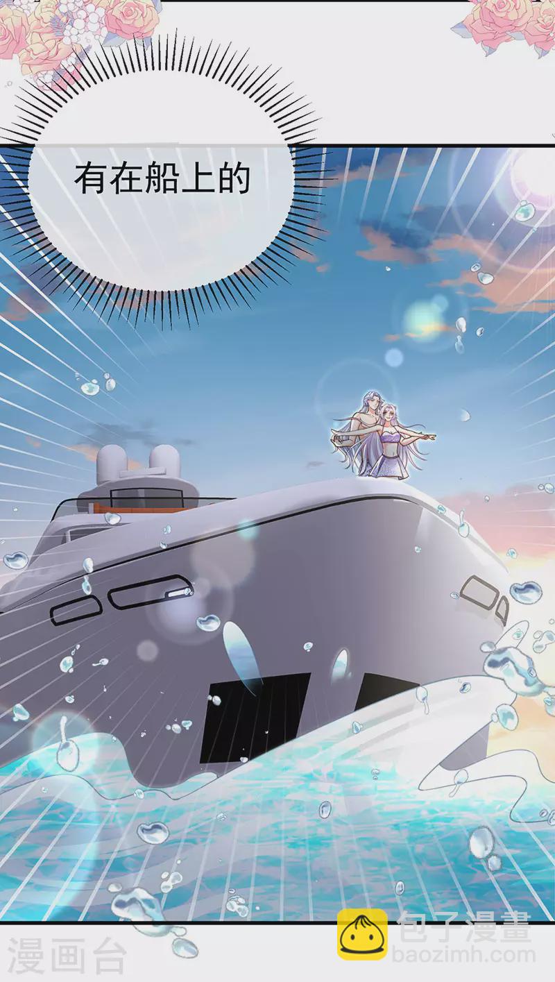 第100话 尊上香吻get-第104话