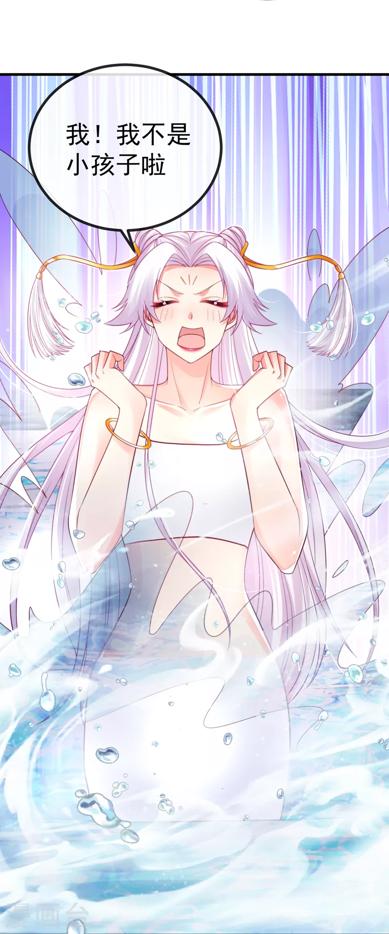 第100话 尊上香吻get-第104话