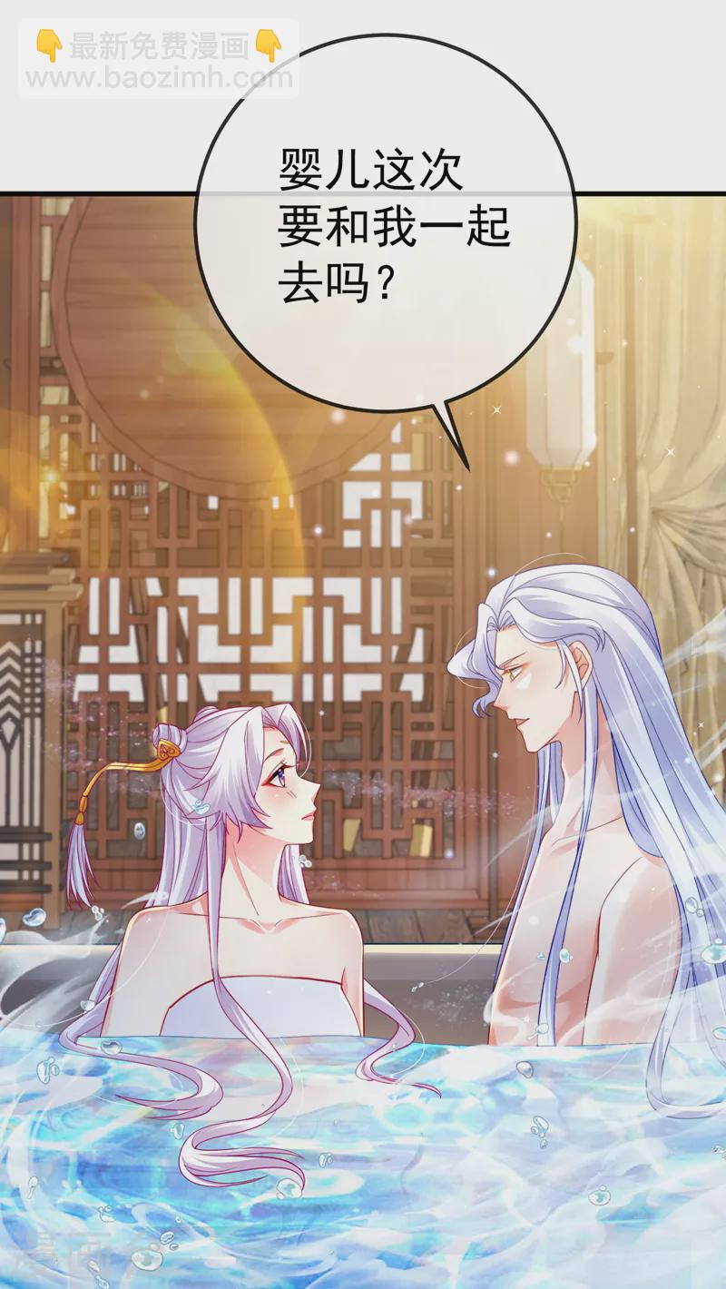 第100话 尊上香吻get-第104话