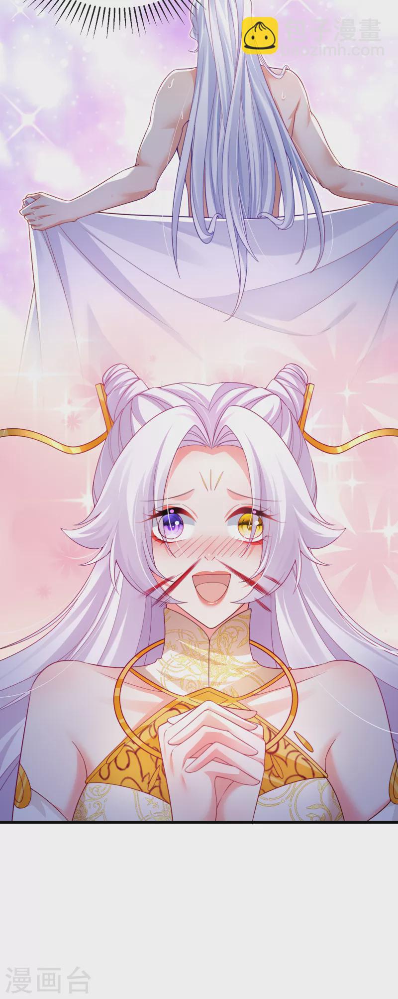 第100话 尊上香吻get-第104话