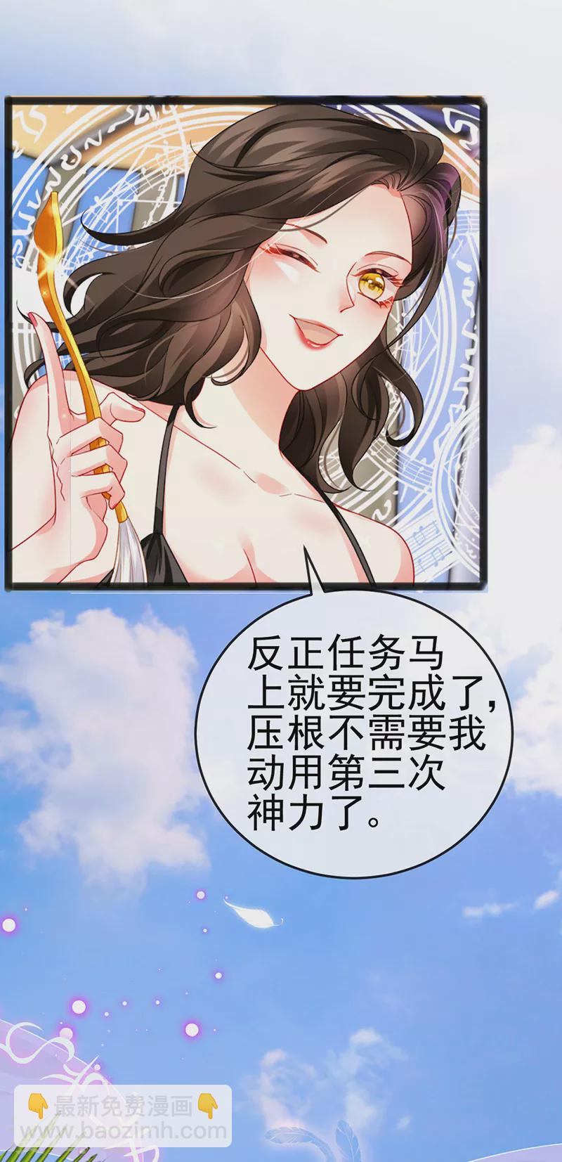 第10话 浪漫巴厘岛求婚-第12话