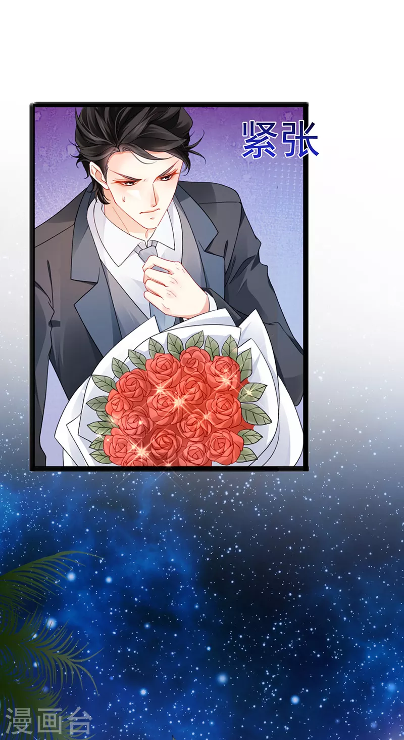 第10话 浪漫巴厘岛求婚-第12话