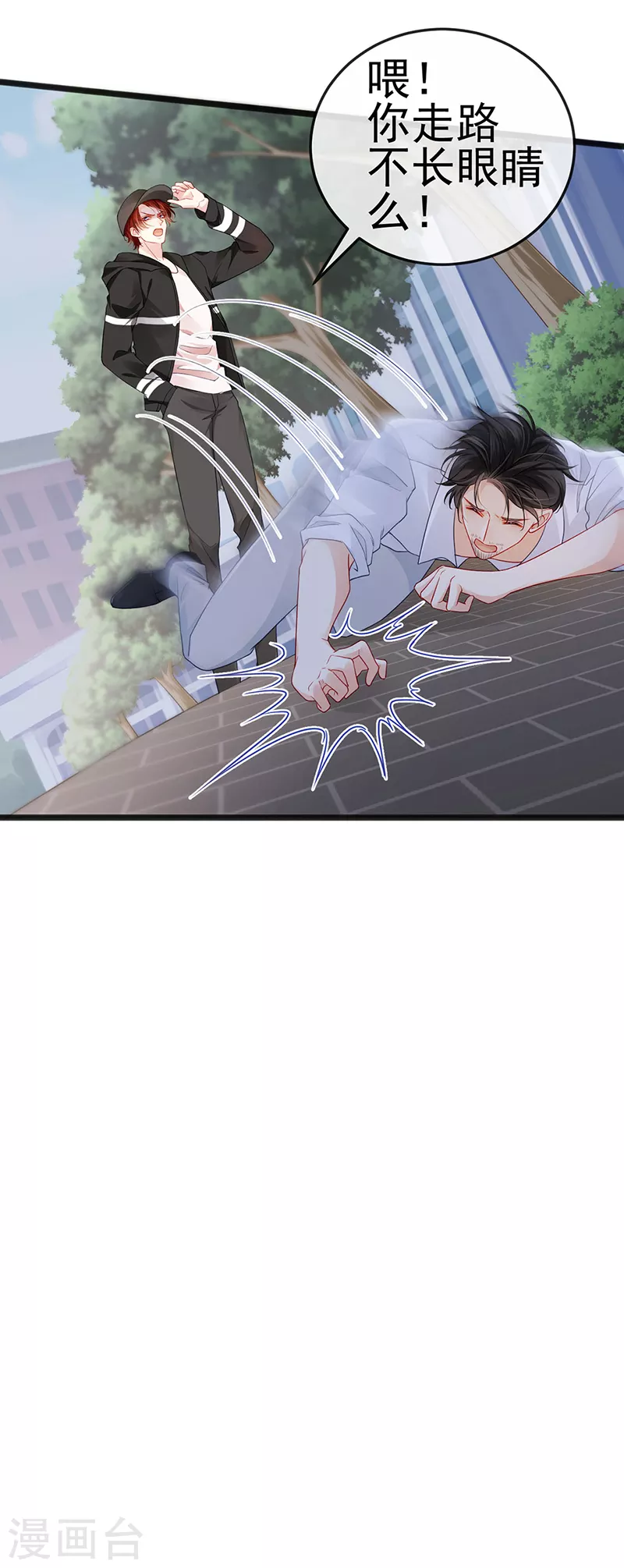 第10话 浪漫巴厘岛求婚-第12话