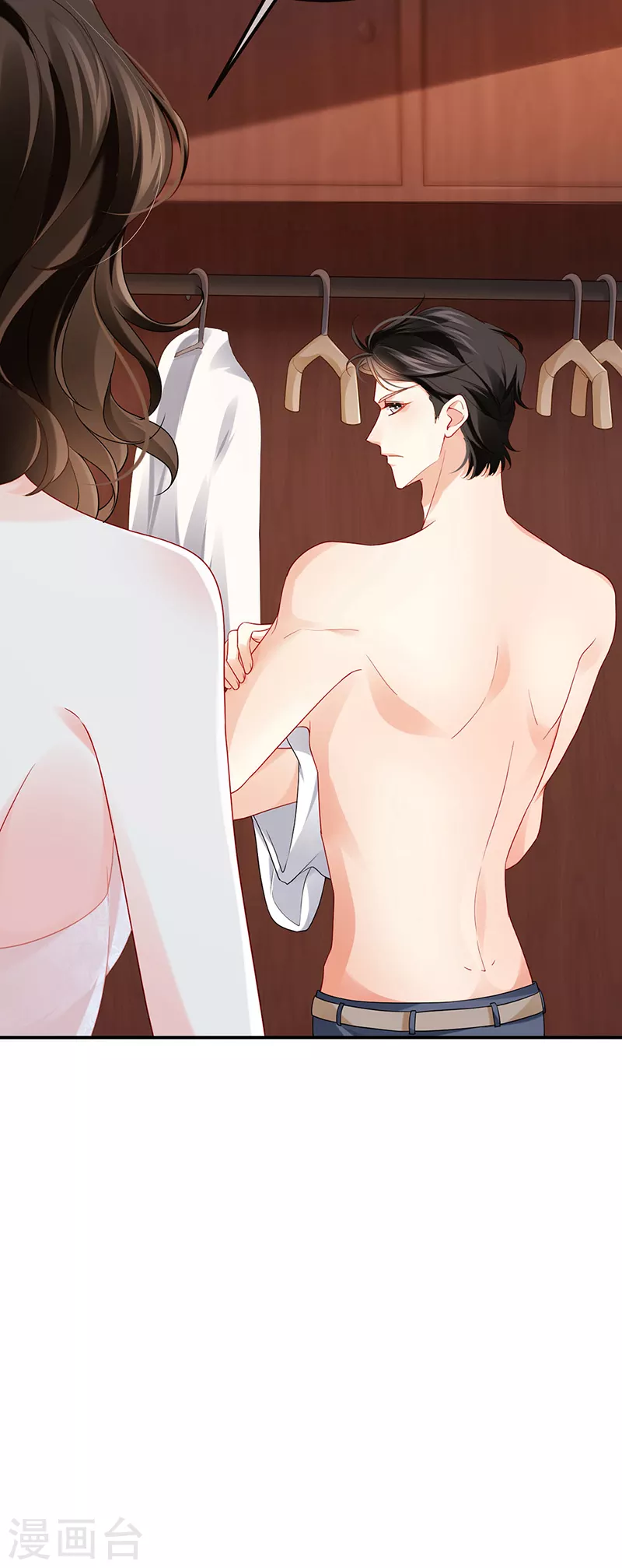 第12话 我对你负责-第14话