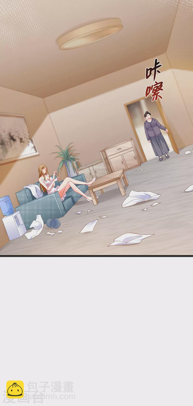 第12话 我对你负责-第14话