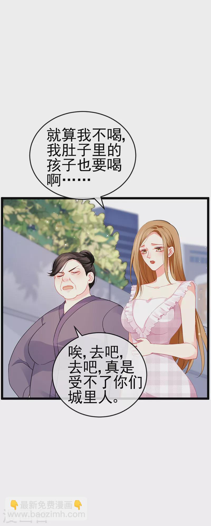 第14话 被婆婆折磨疯-第16话