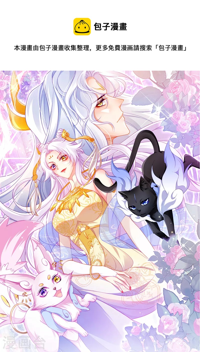 第18话 覆水难收破镜难圆-第20话