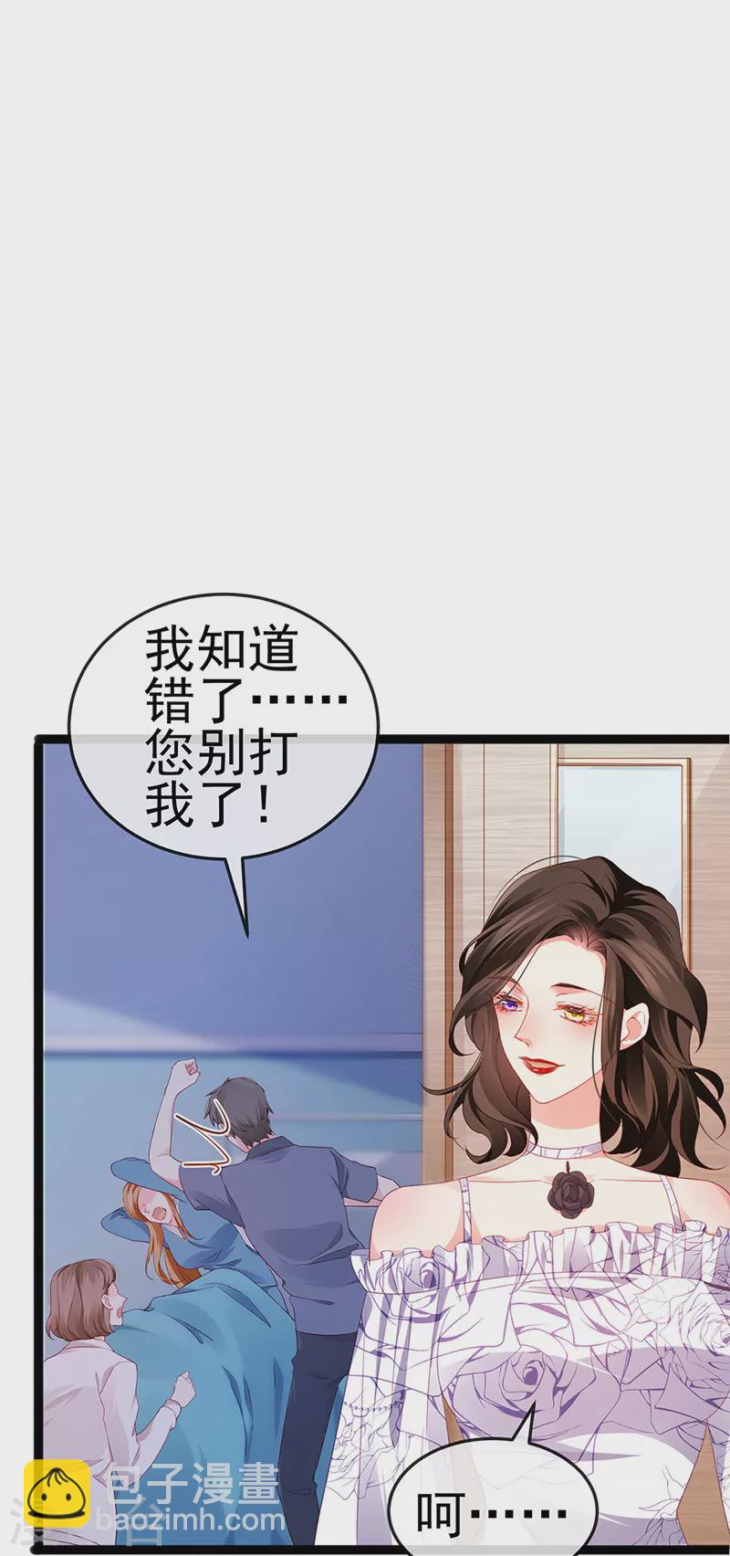 第18话 覆水难收破镜难圆-第20话