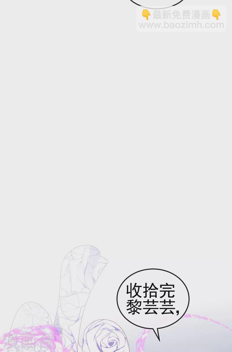 第18话 覆水难收破镜难圆-第20话