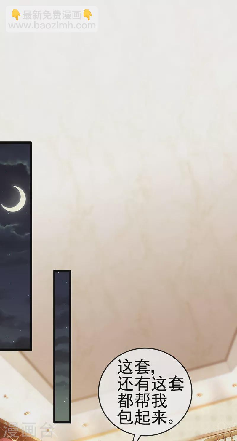 第18话 覆水难收破镜难圆-第20话