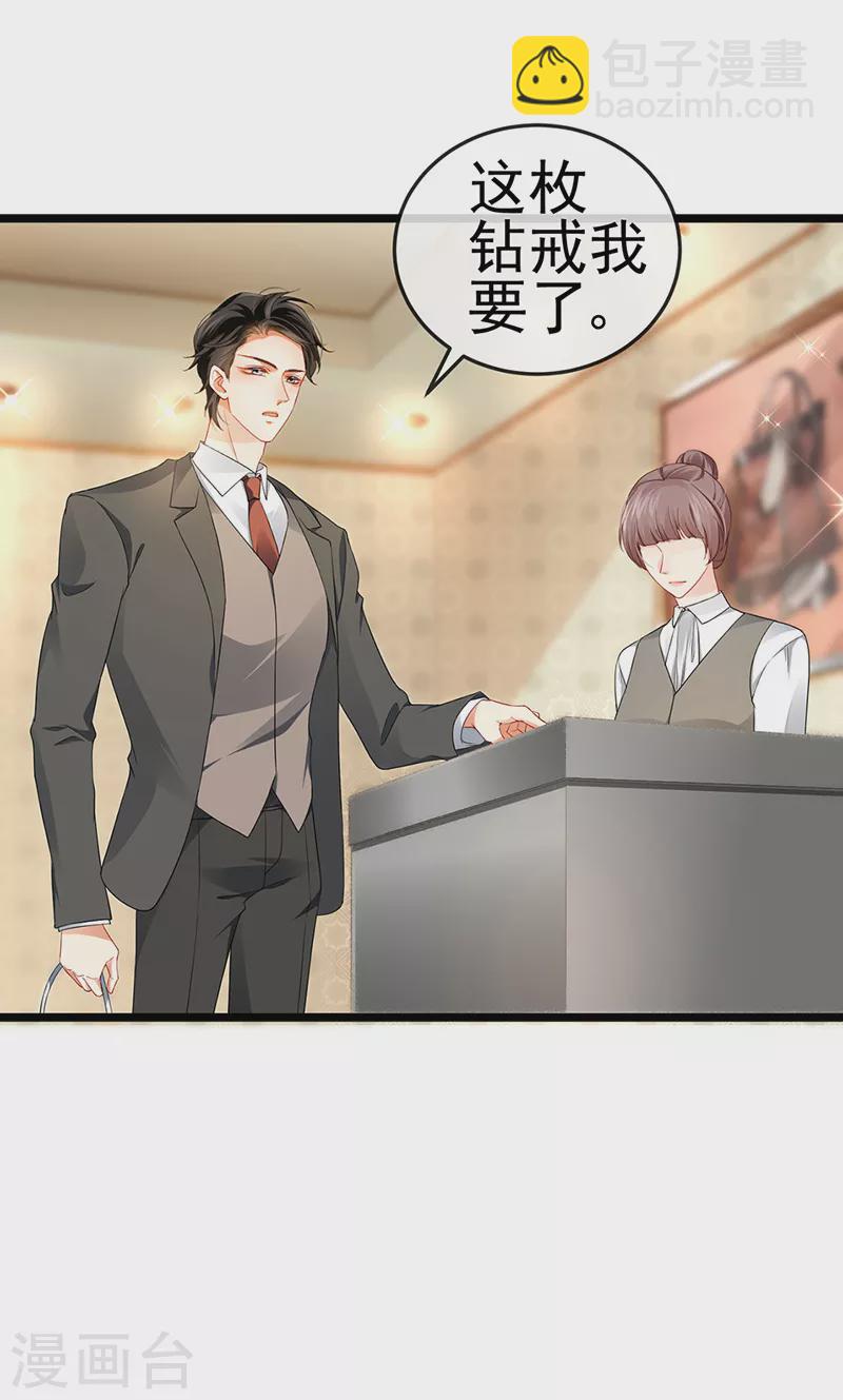 第18话 覆水难收破镜难圆-第20话