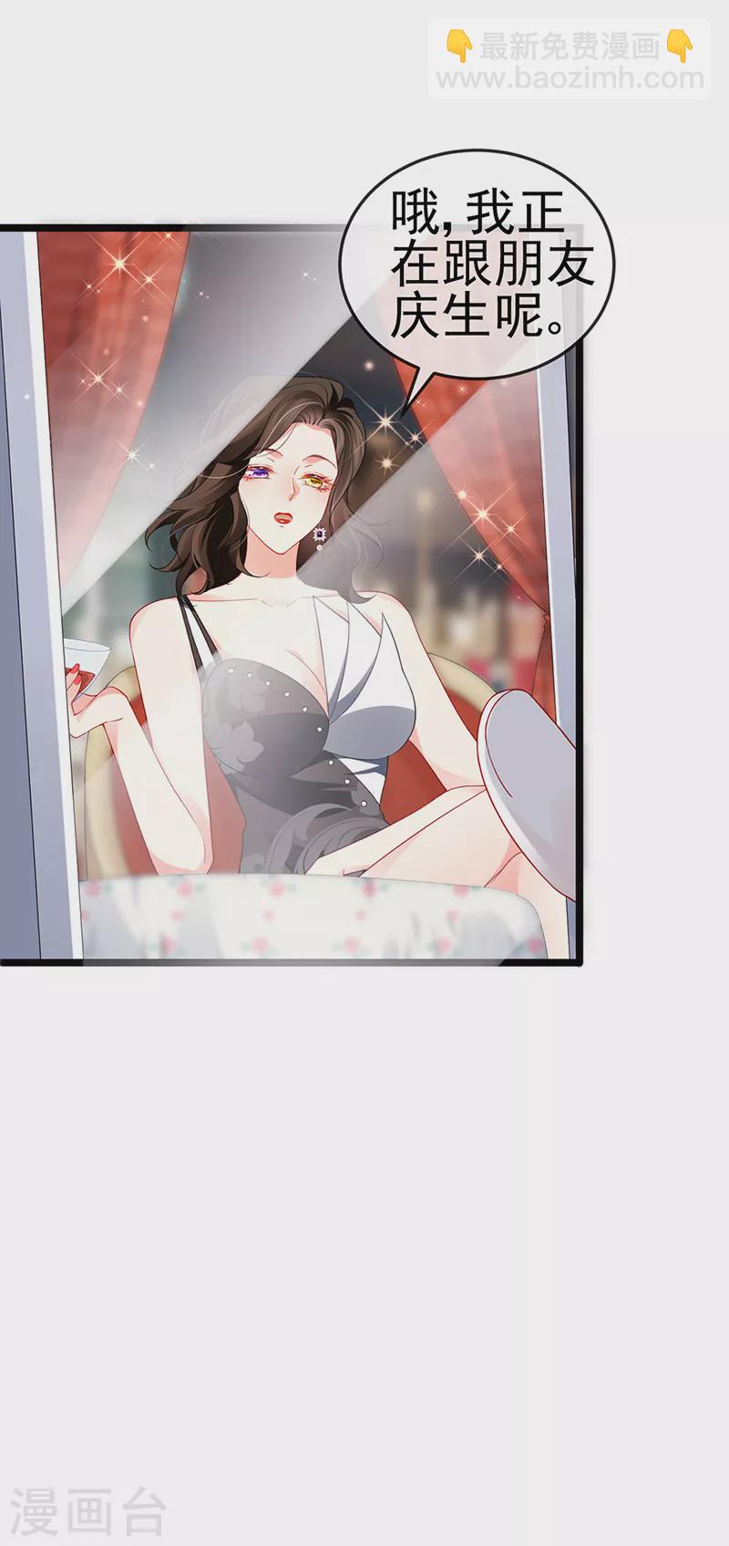 第18话 覆水难收破镜难圆-第20话