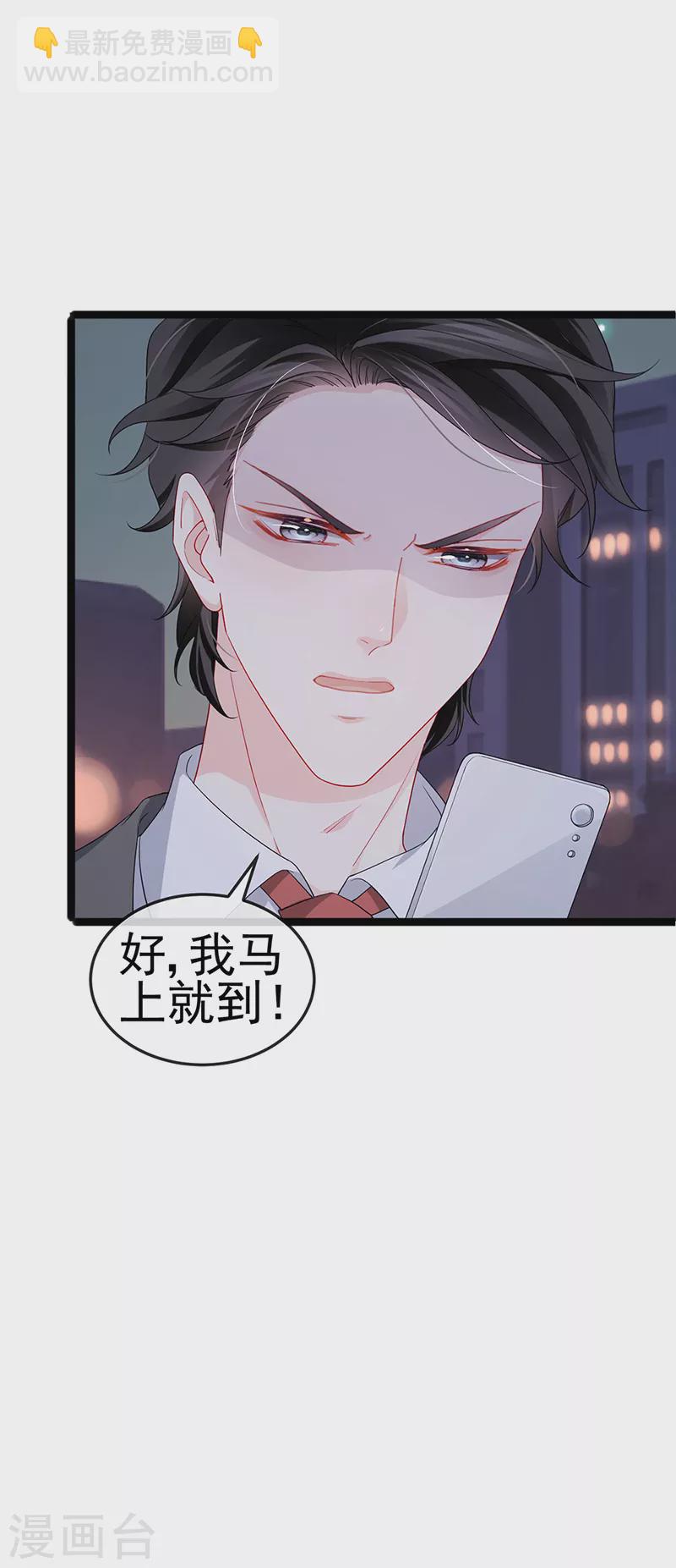 第18话 覆水难收破镜难圆-第20话