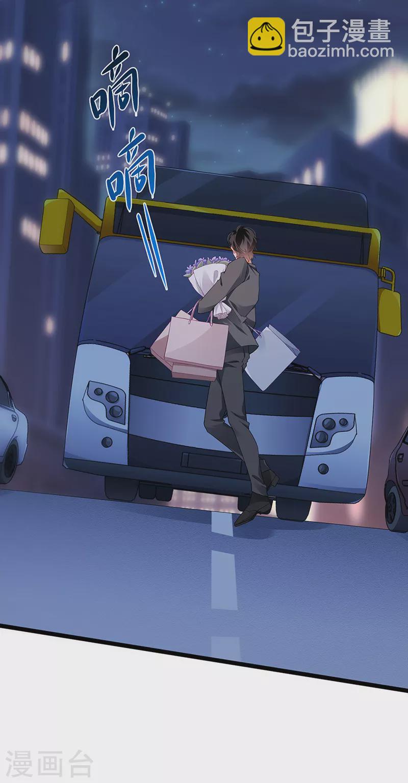 第18话 覆水难收破镜难圆-第20话