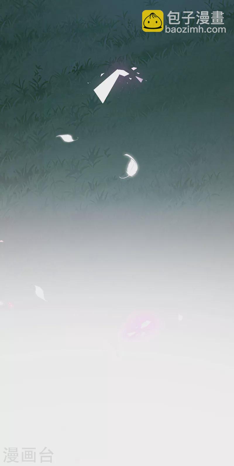 第18话 覆水难收破镜难圆-第20话