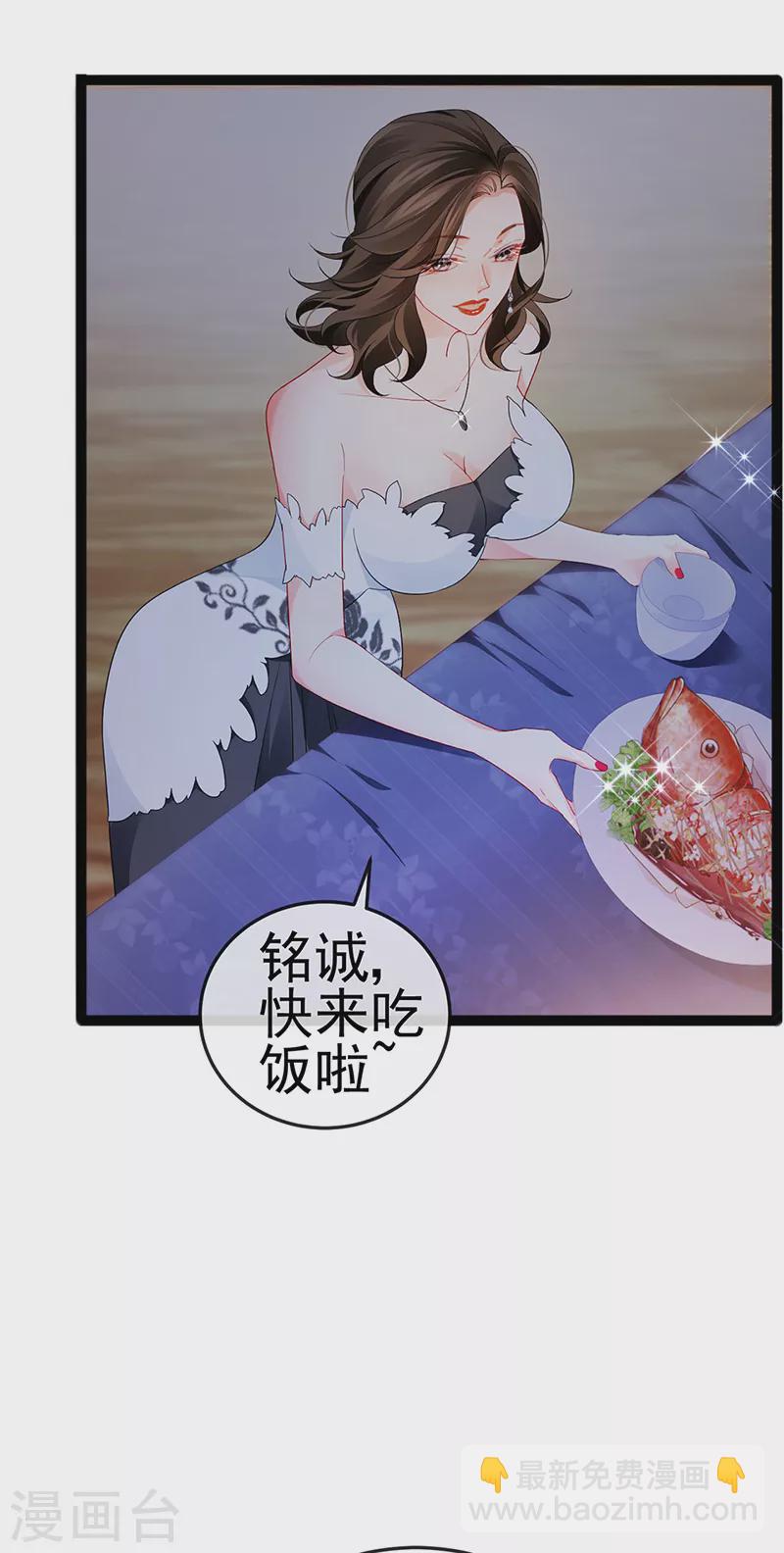 第18话 覆水难收破镜难圆-第20话