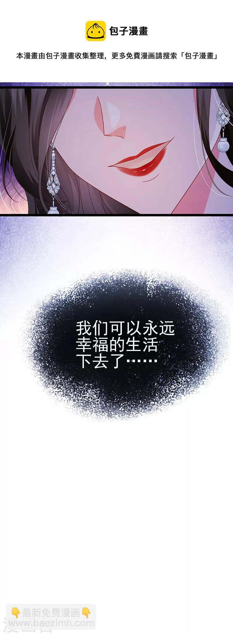 第18话 覆水难收破镜难圆-第20话