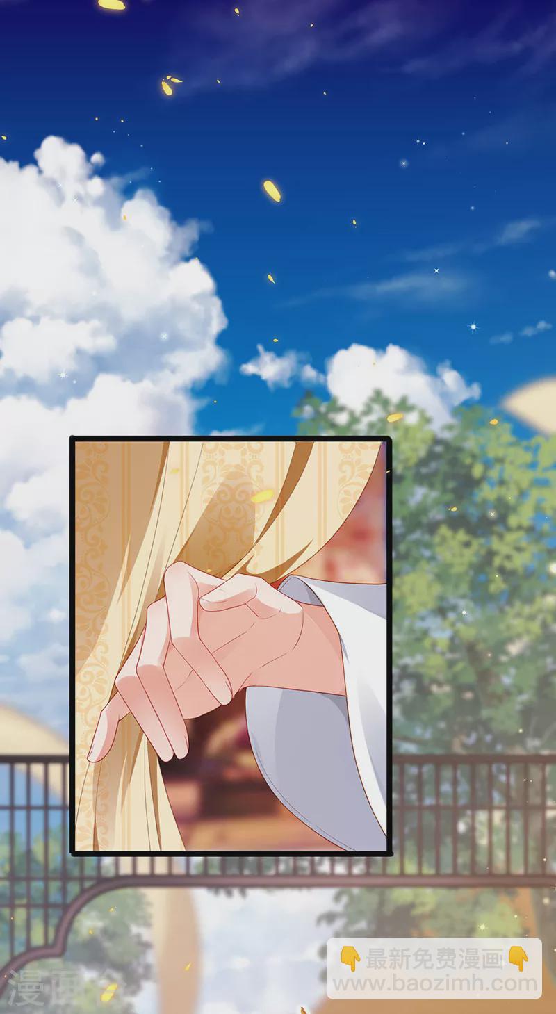 第19话 幽偌尊上的亲亲-第22话