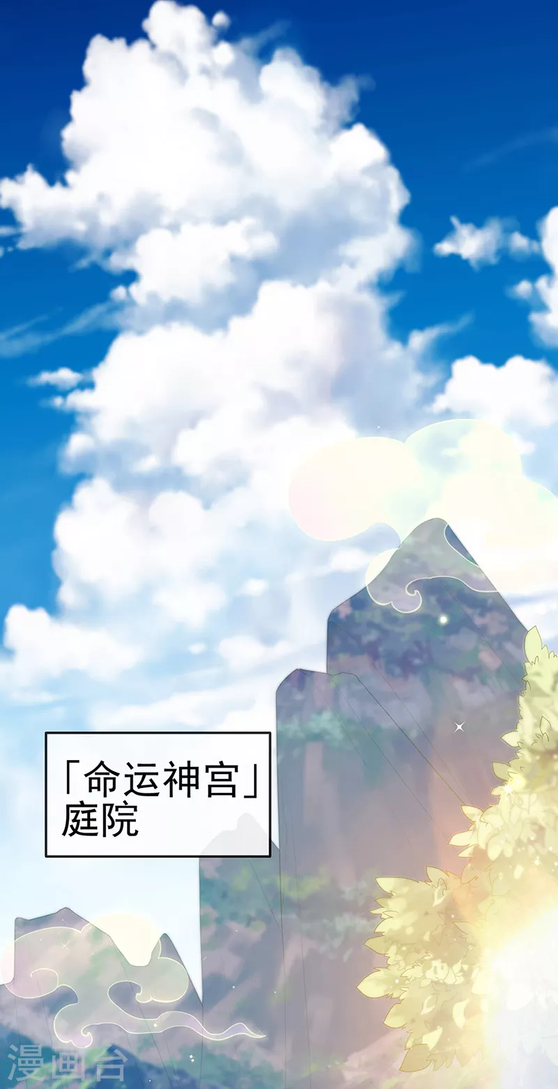 第19话 幽偌尊上的亲亲-第22话