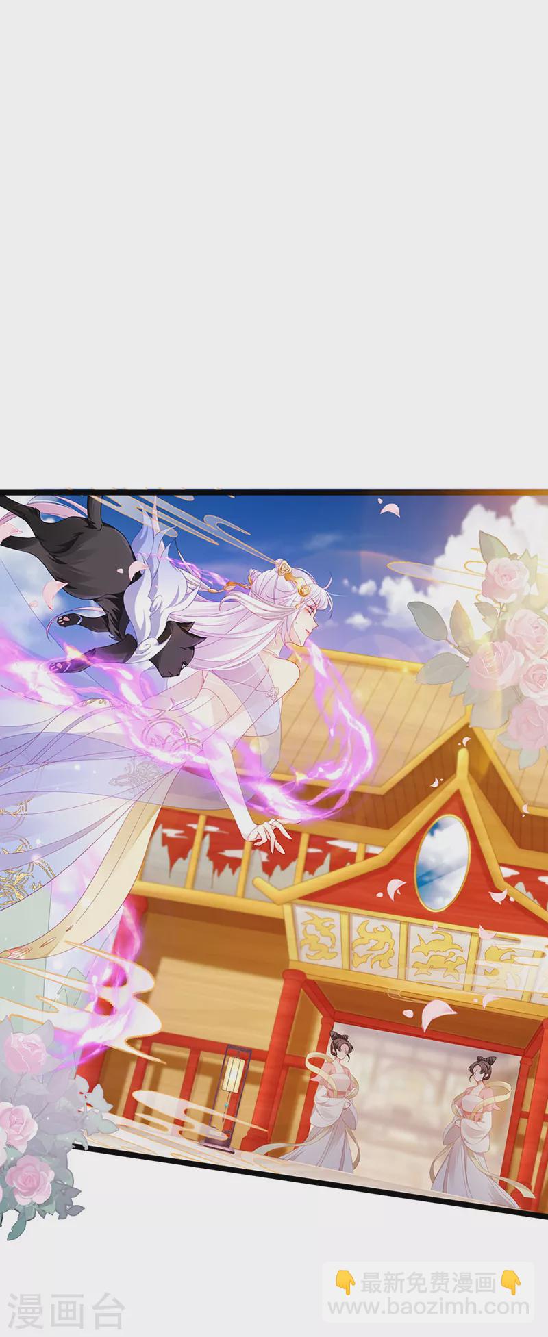 第19话 幽偌尊上的亲亲-第22话