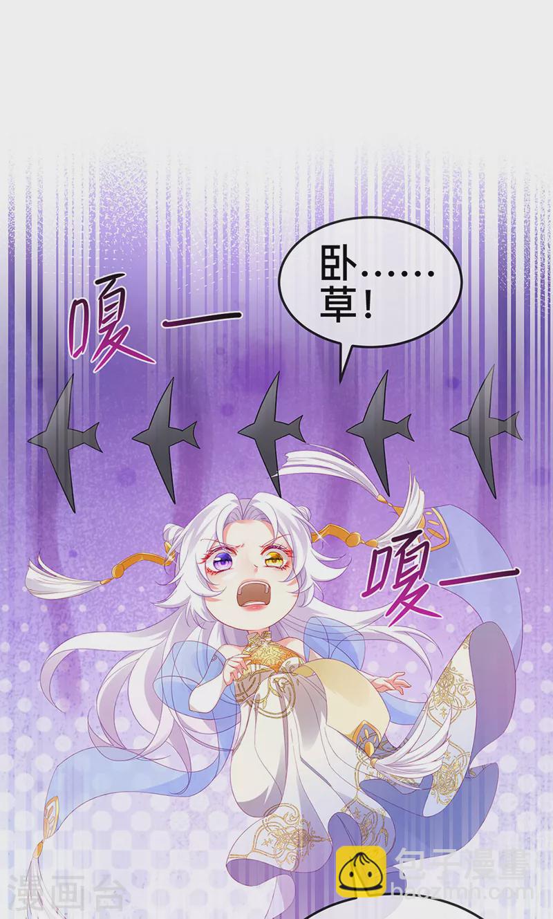 第21话 新任务祷告者被吓晕-第24话