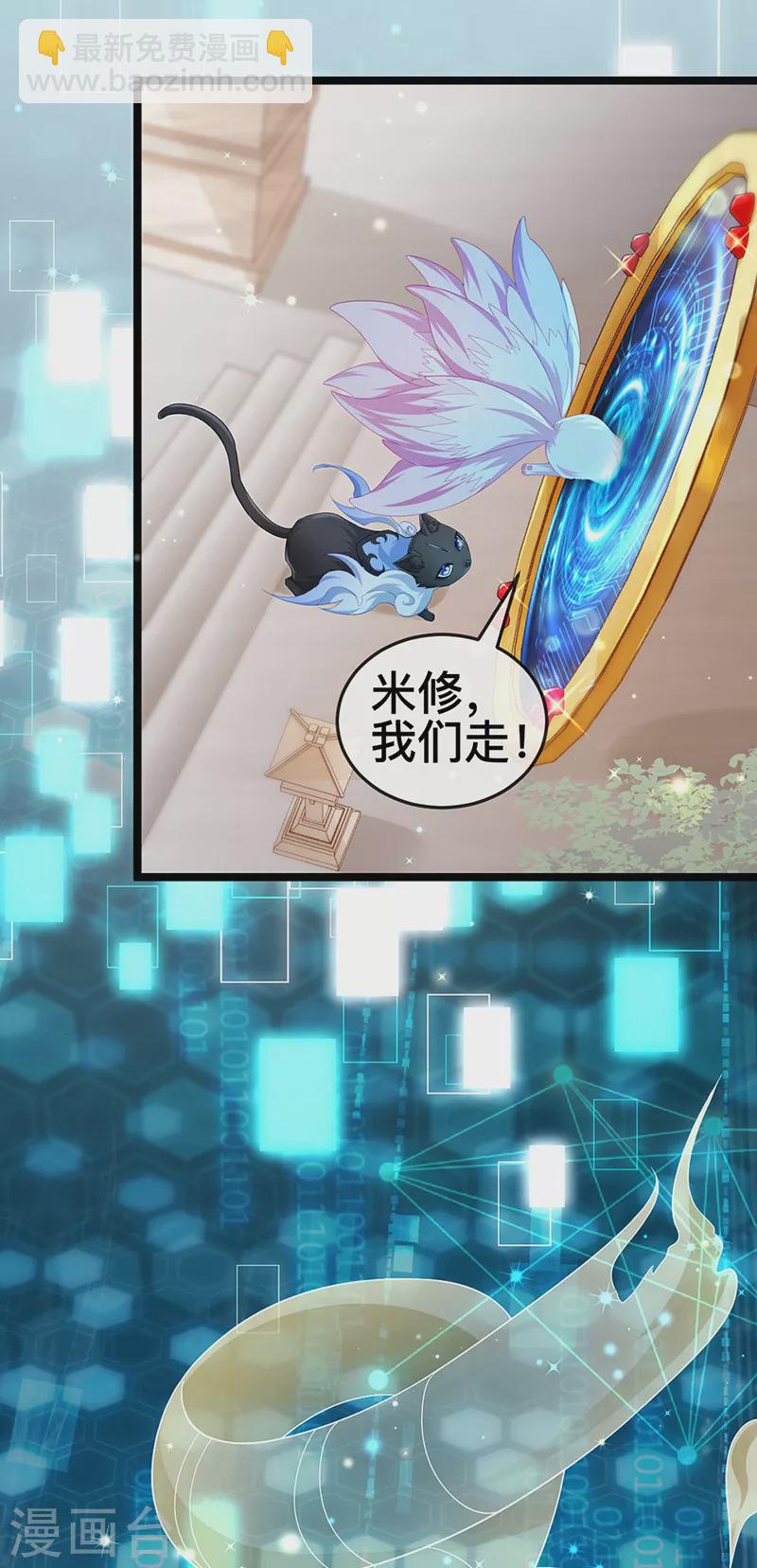 第21话 新任务祷告者被吓晕-第24话