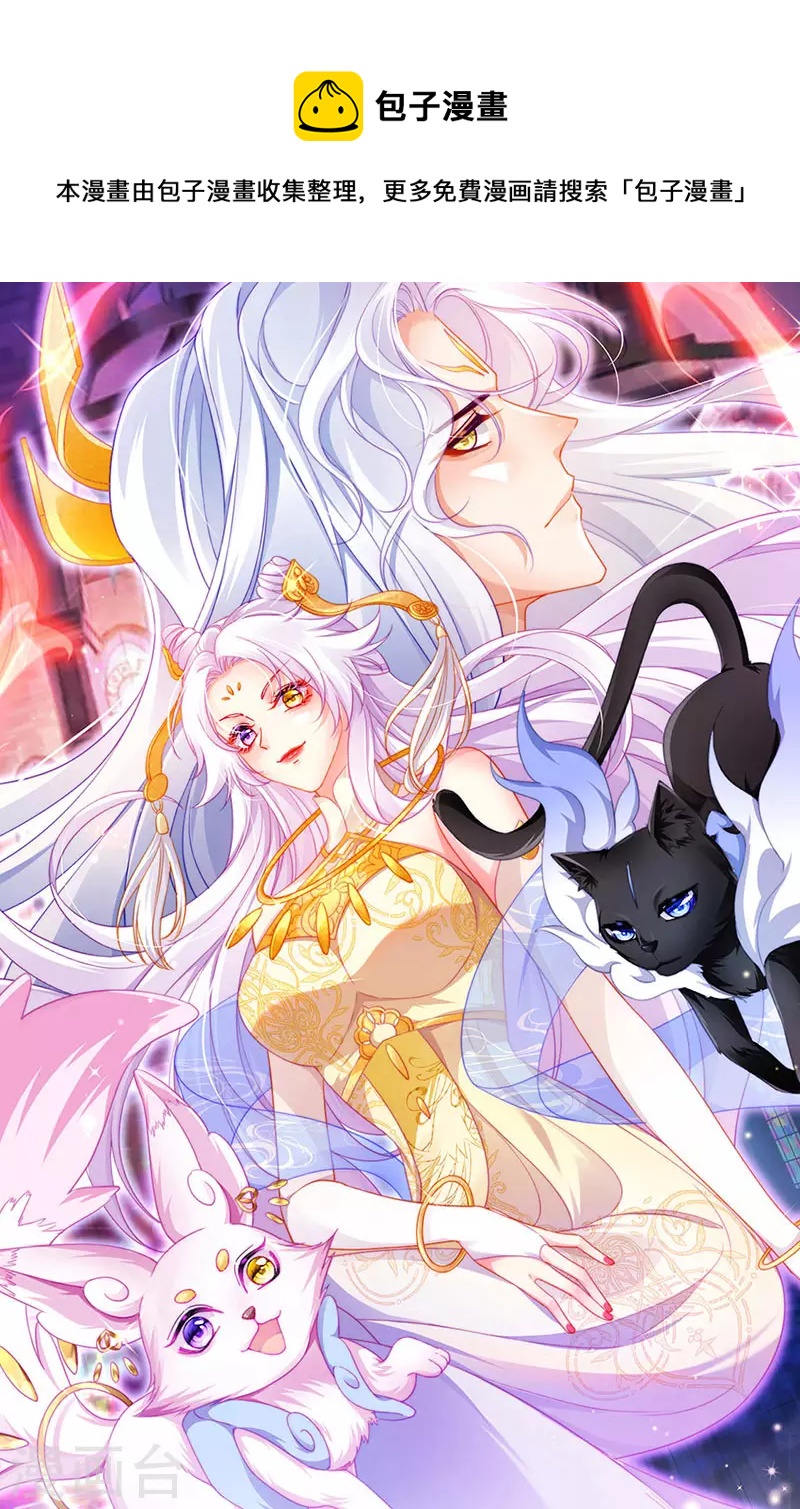 第23话 血契,我替你打回来！-第26话