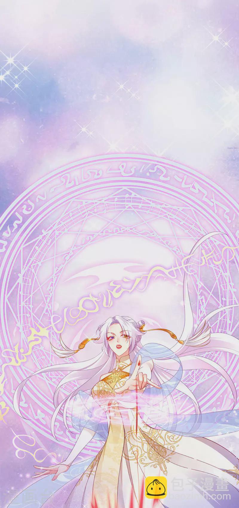 第23话 血契,我替你打回来！-第26话