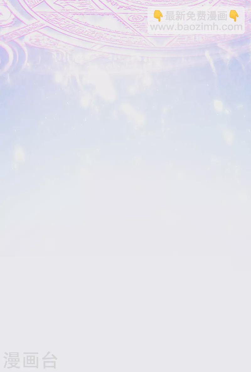 第23话 血契,我替你打回来！-第26话