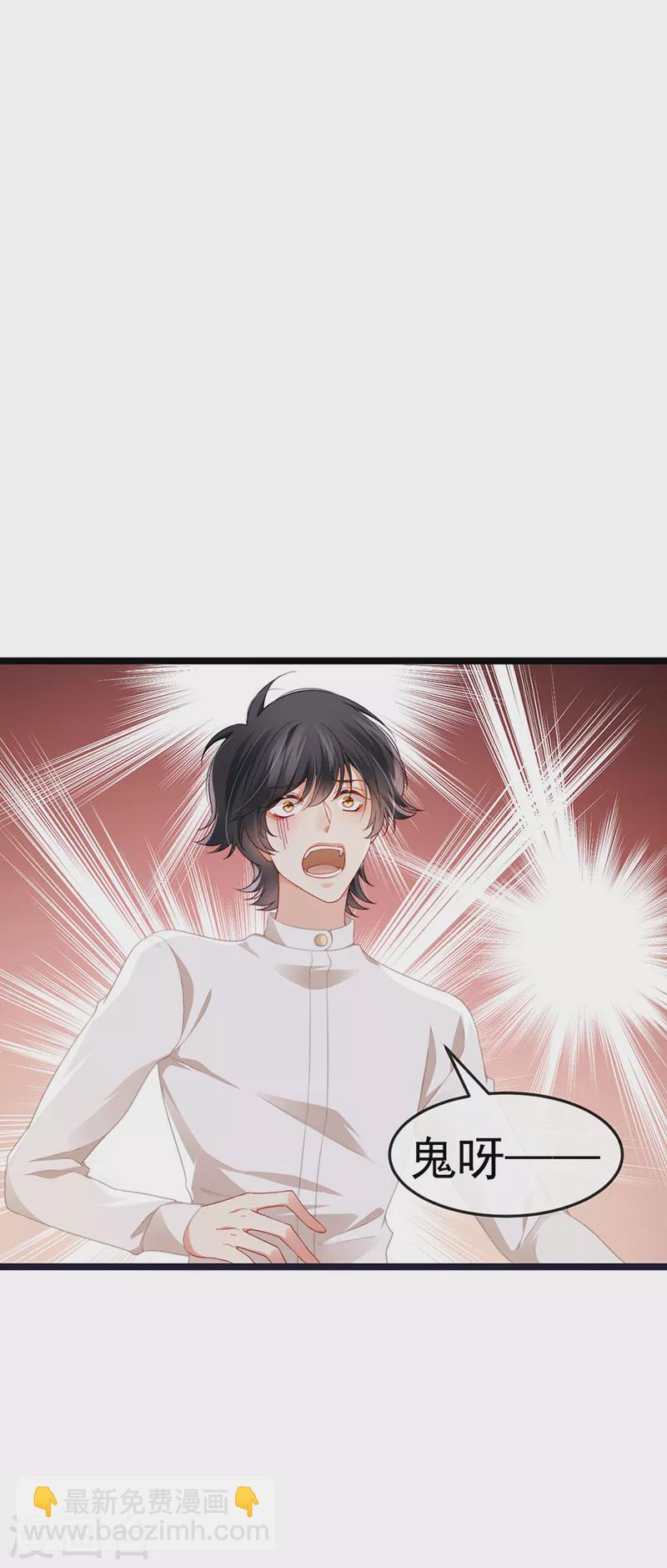 第23话 血契,我替你打回来！-第26话