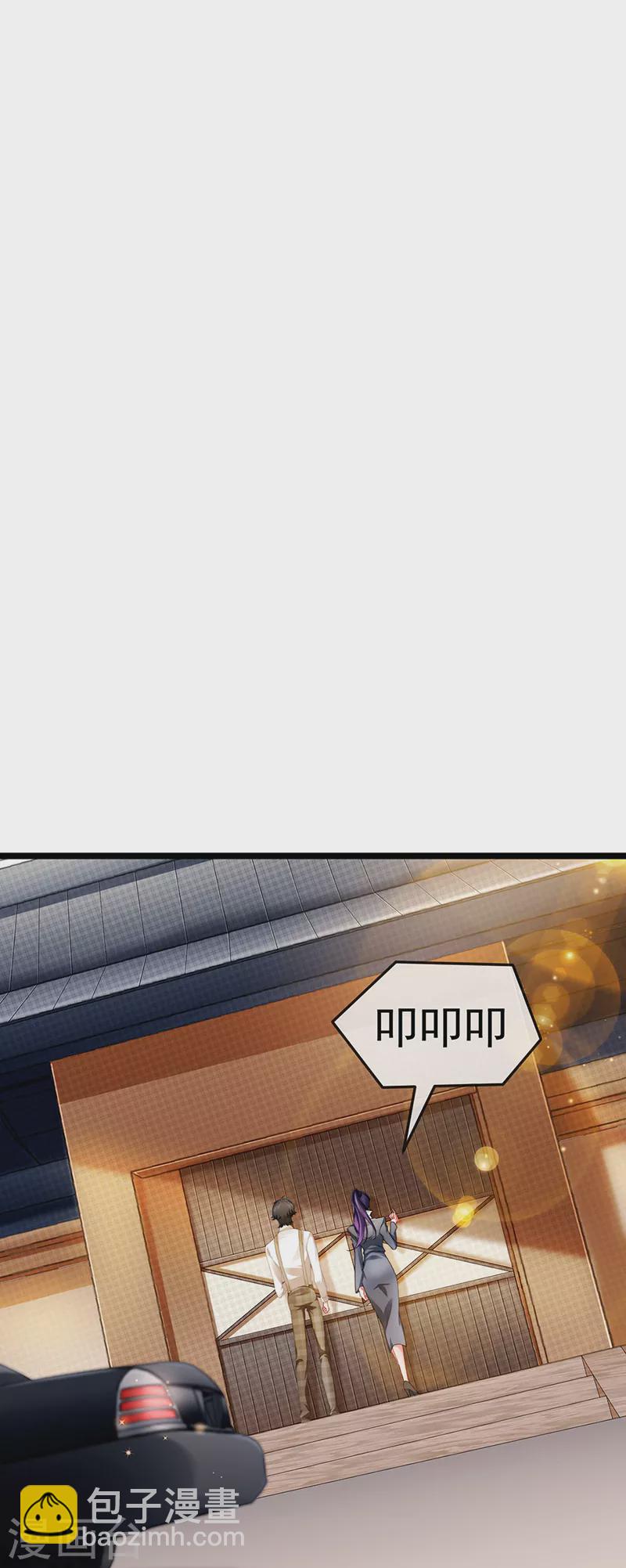 第23话 血契,我替你打回来！-第26话