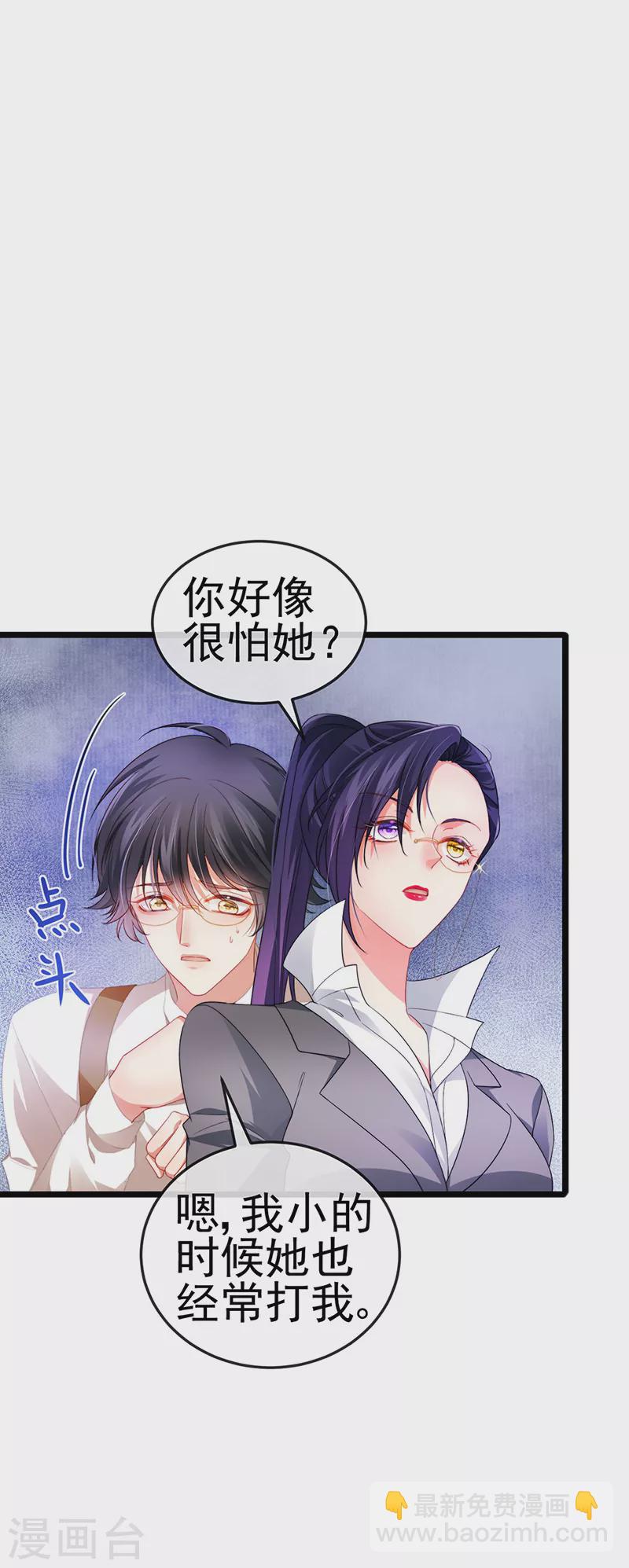 第23话 血契,我替你打回来！-第26话