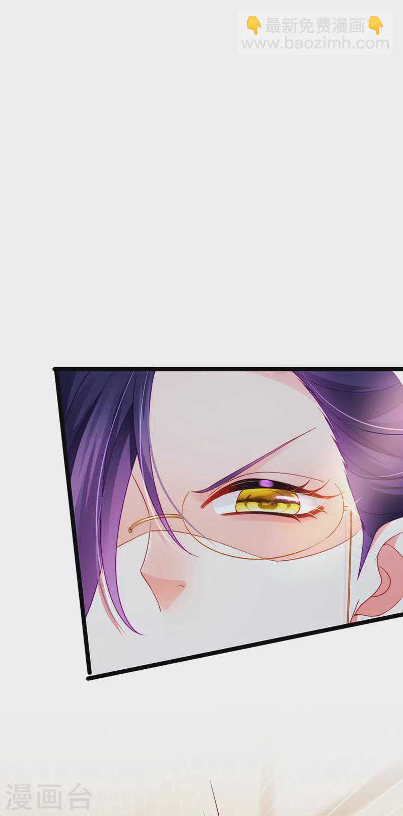 第25话 风水轮流转-第28话