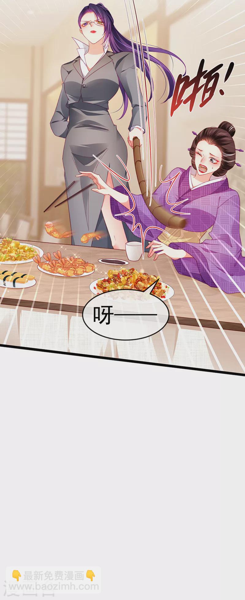 第25话 风水轮流转-第28话