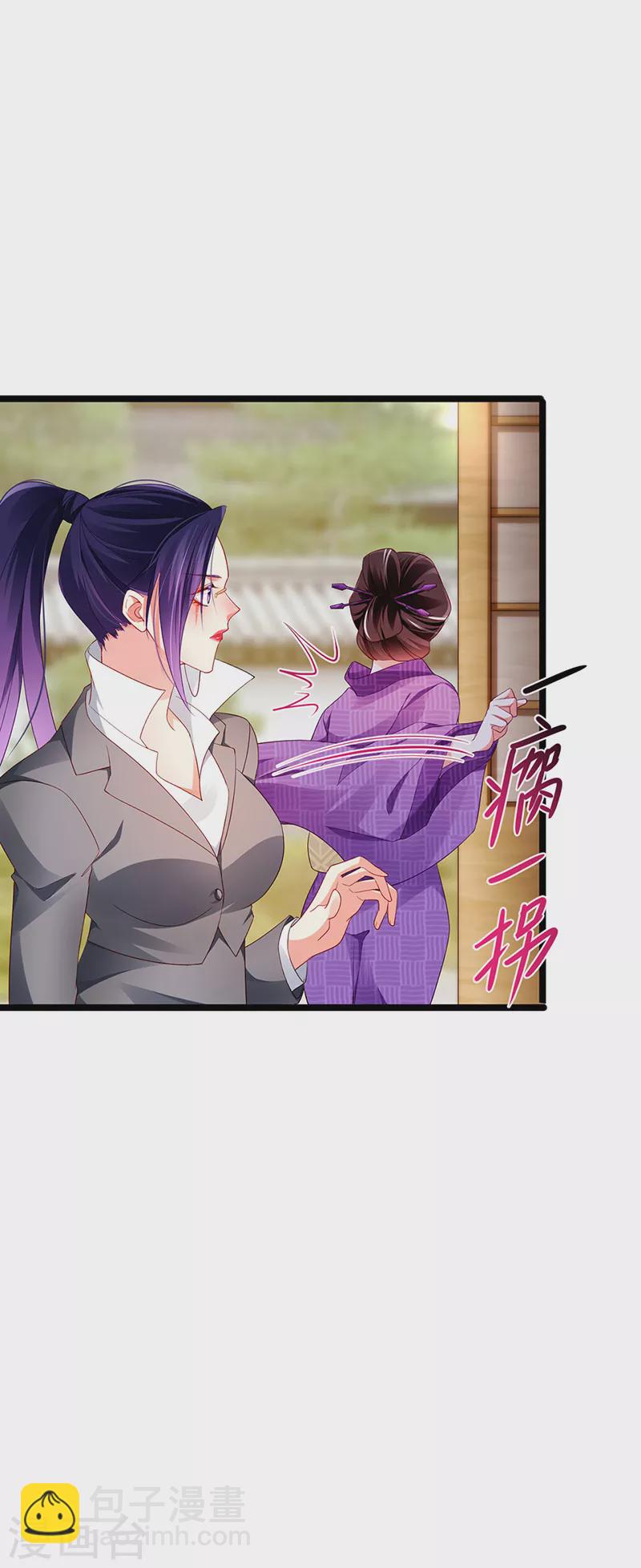 第25话 风水轮流转-第28话