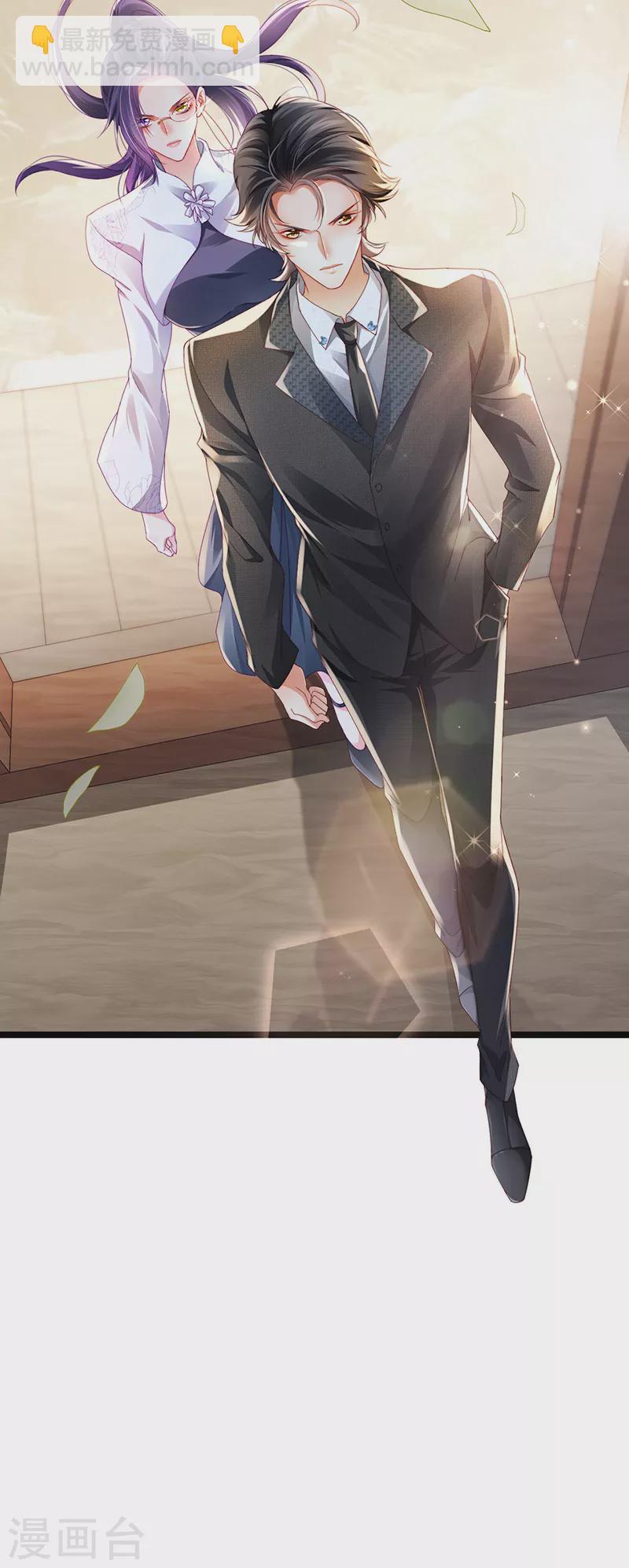 第27话 逆袭帅气亮相-第30话