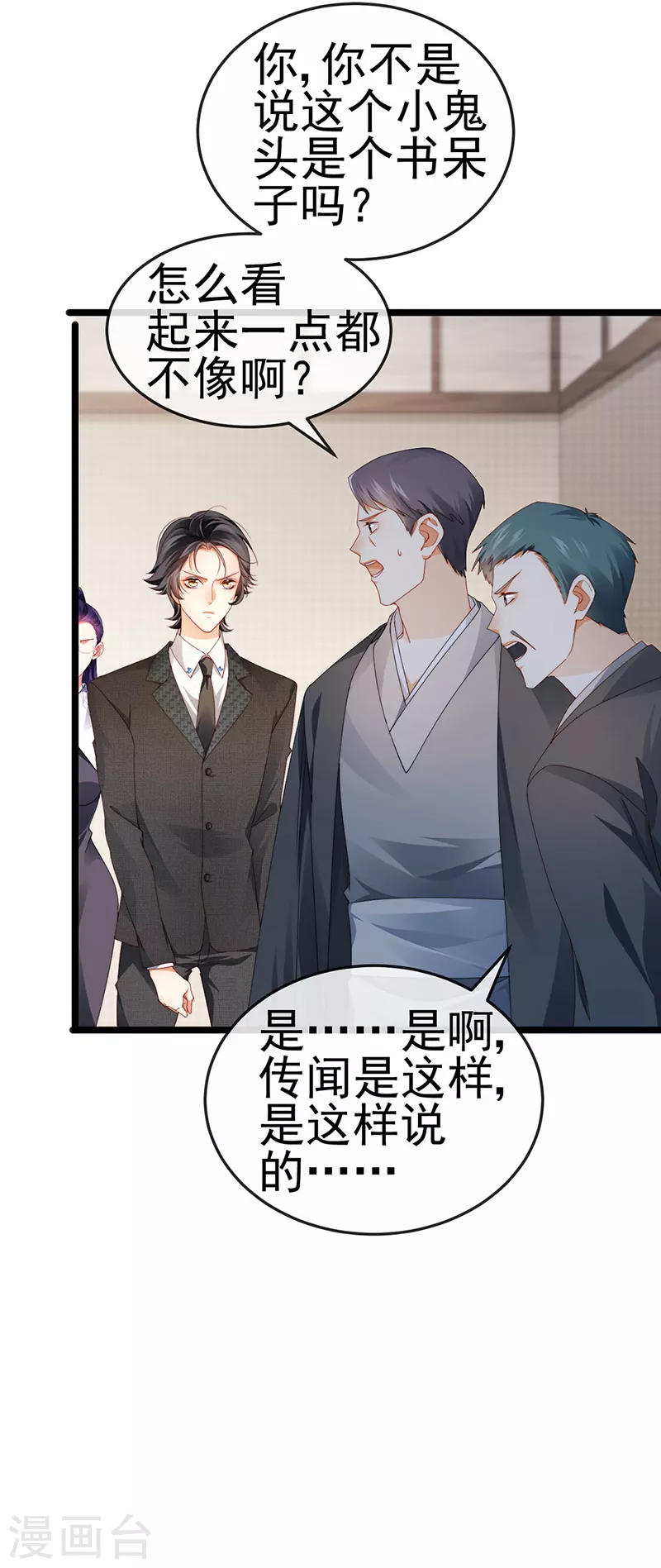 第27话 逆袭帅气亮相-第30话