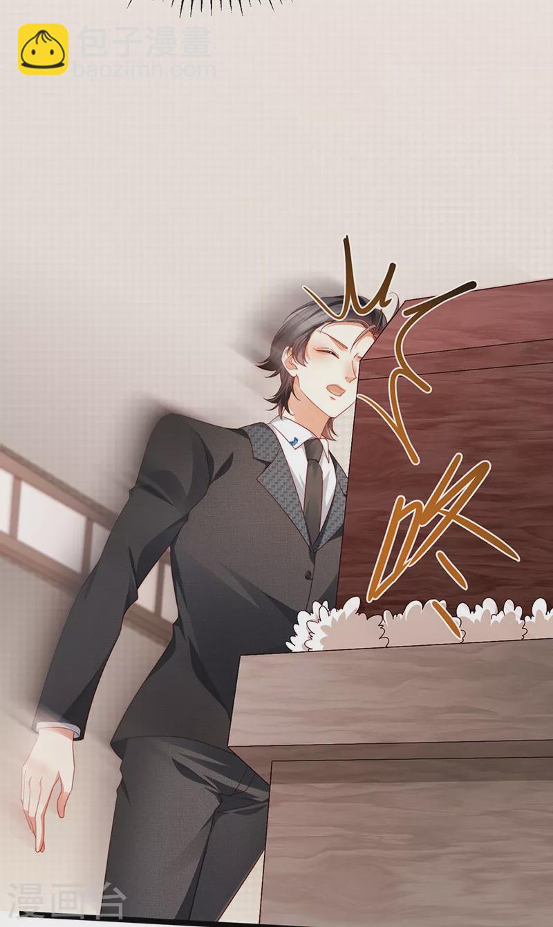 第27话 逆袭帅气亮相-第30话