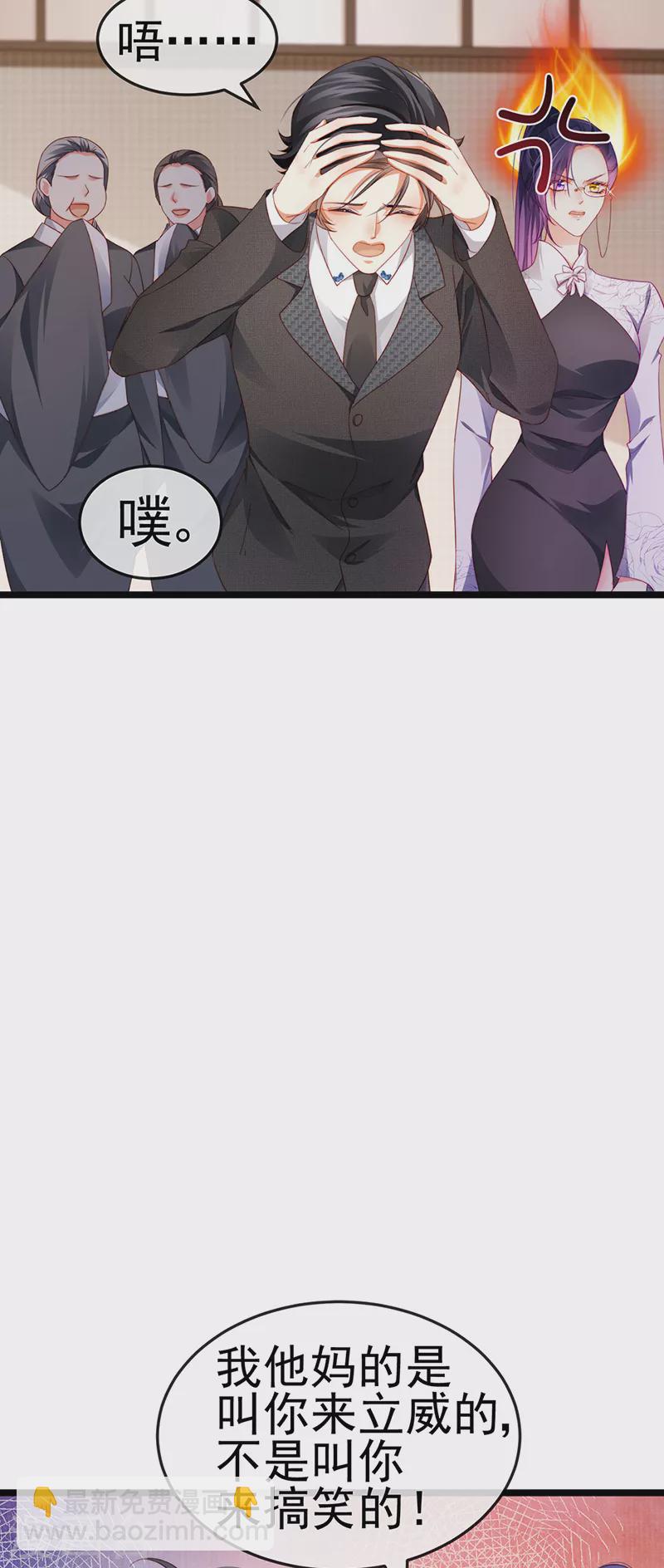 第27话 逆袭帅气亮相-第30话