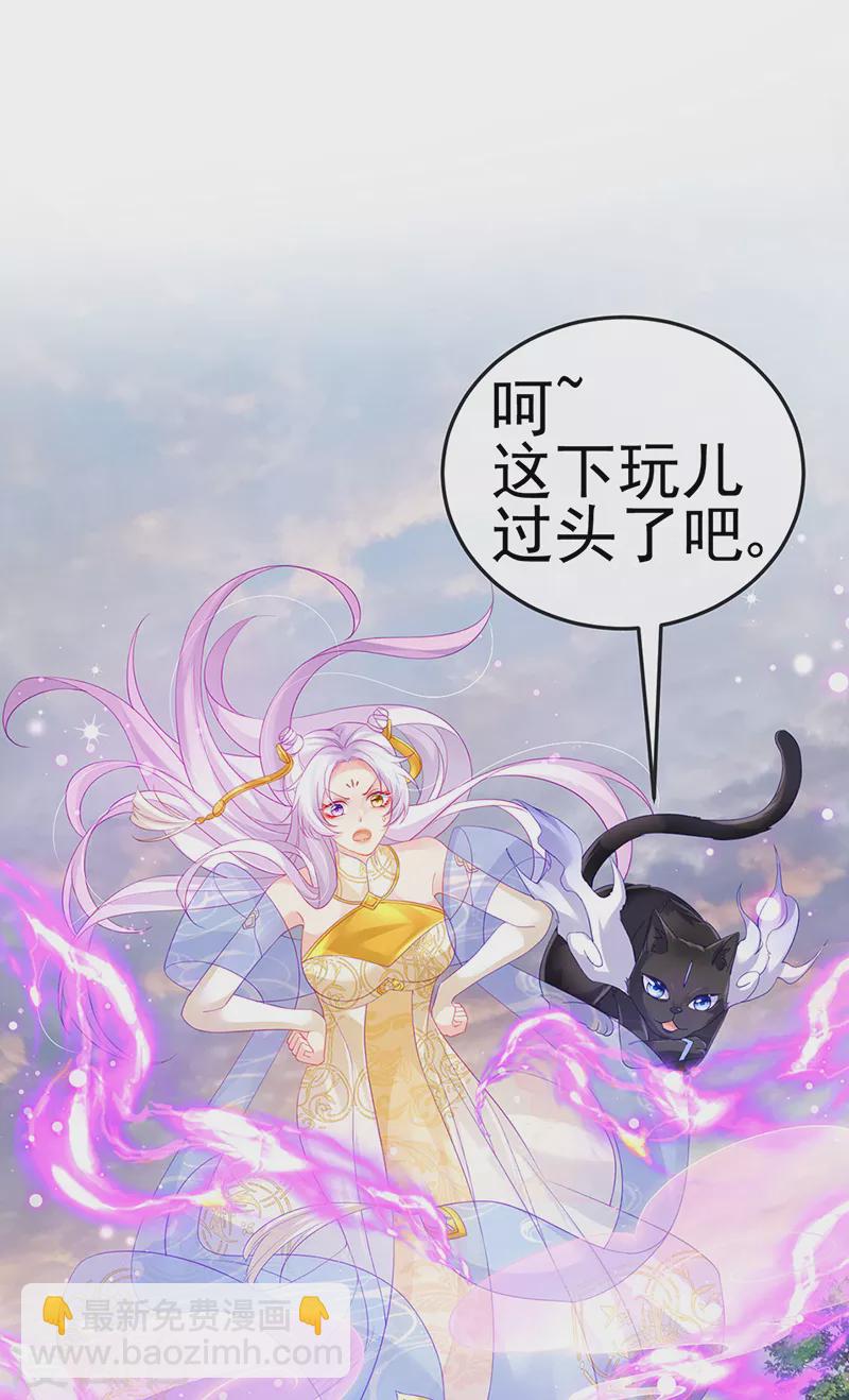 第2话 涅槃重生,好戏还在后头(1/2)-第4话