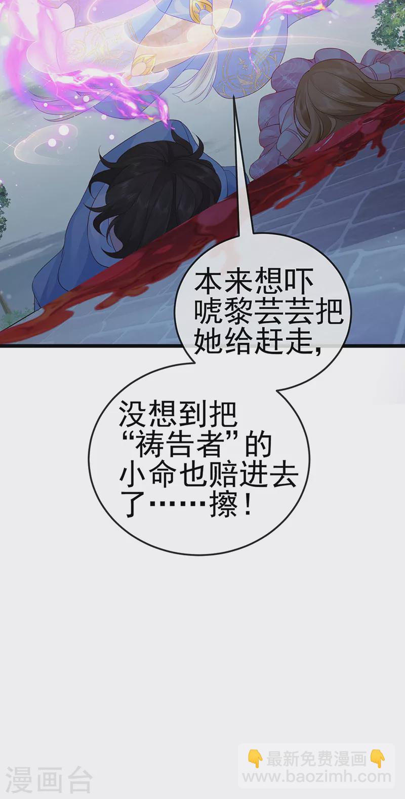 第2话 涅槃重生,好戏还在后头(1/2)-第4话