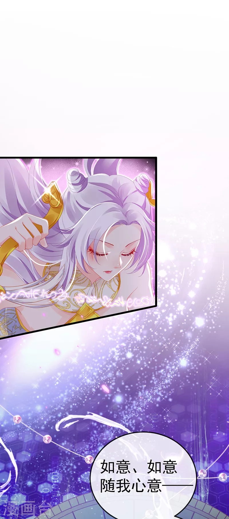 第2话 涅槃重生,好戏还在后头(1/2)-第4话