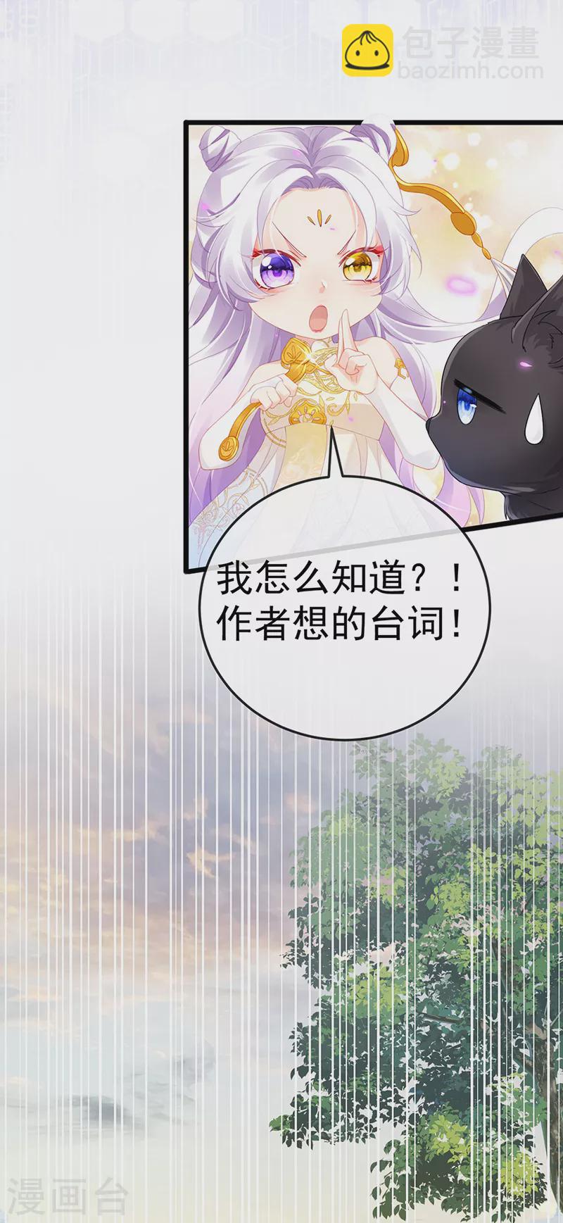 第2话 涅槃重生,好戏还在后头(1/2)-第4话